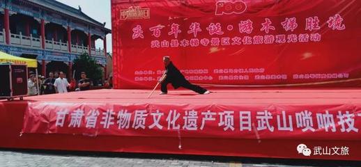 武山文旅:非遺走進景區 助力文化旅游