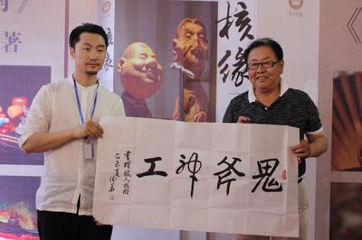 云鵬核雕藝術風系列作品集錦第六篇:感受雕刻之美