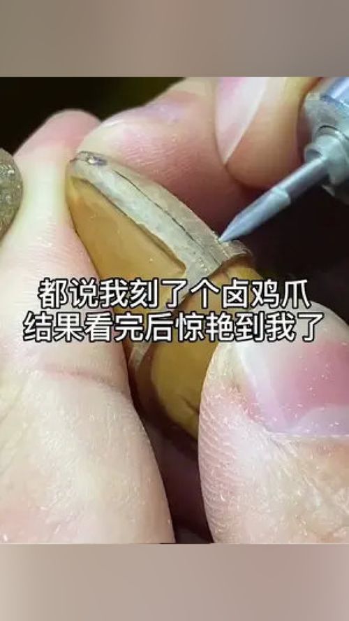 匠人之心光月核雕藝術 非物質文化遺產,橄欖核雕 萬物皆可盤 文玩愛好者 文玩手串 精品文玩 光月核雕 手藝人