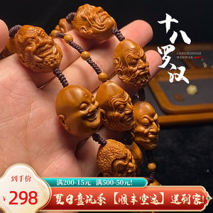 2023河北永清"冀藝杯"巾幗核雕藝術大賽評選公示_雕刻.