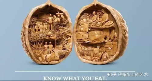 外國商店中的頂級核雕藝術